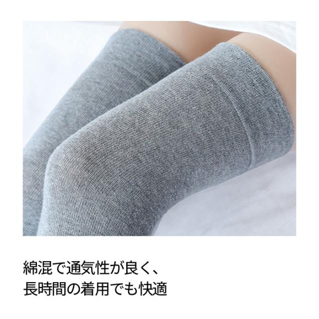 【送料無料】あったか美脚のオーバーニー ずり落ちにくく快適