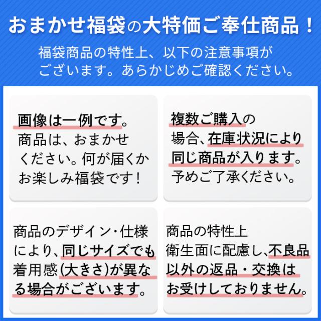 【送料無料】何が届くかお楽しみ メンズサーフパンツ福袋