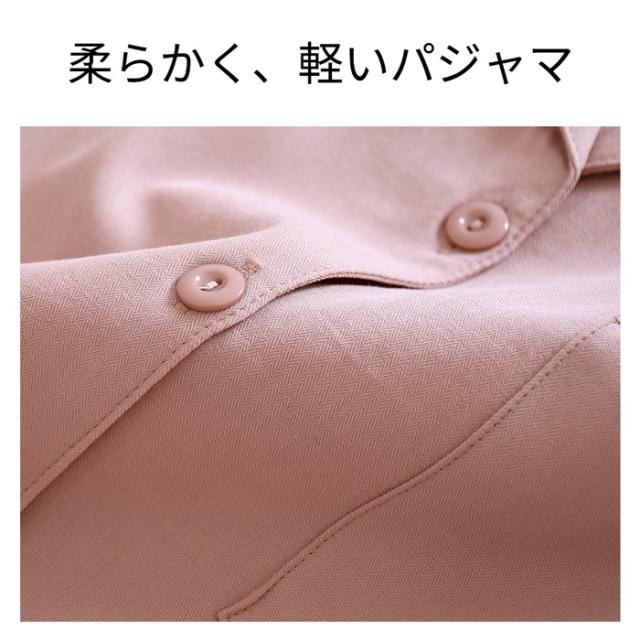 シンプルな男女パジャマ