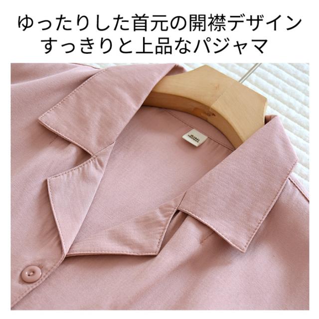 シンプルな男女パジャマ