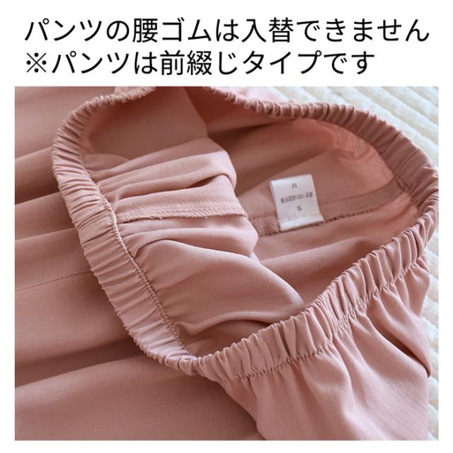 シンプルな男女パジャマ