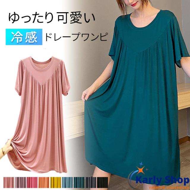 レディース半袖ゆったりワンピース