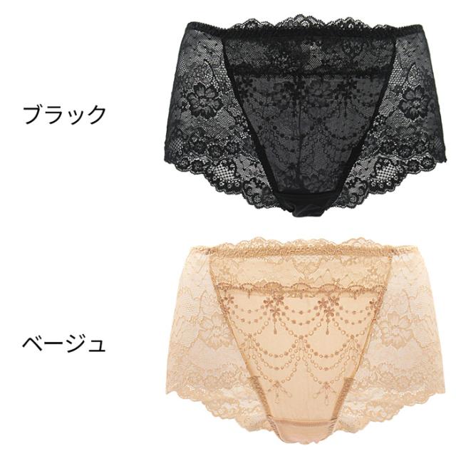 レディースエレガントショーツ