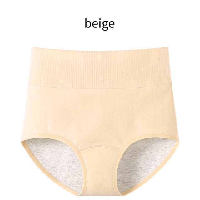 多い日・夜用に最適！深履きサニタリーショーツ