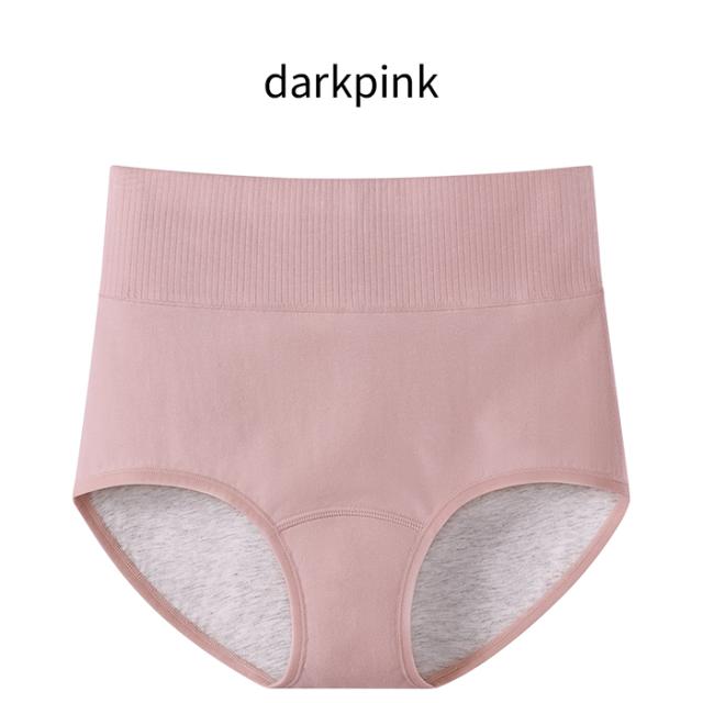 多い日・夜用に最適！深履きサニタリーショーツ