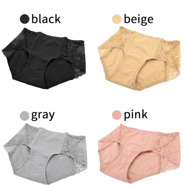 【送料無料】 サイドレースがかわいい 綿のサニタリーショーツ