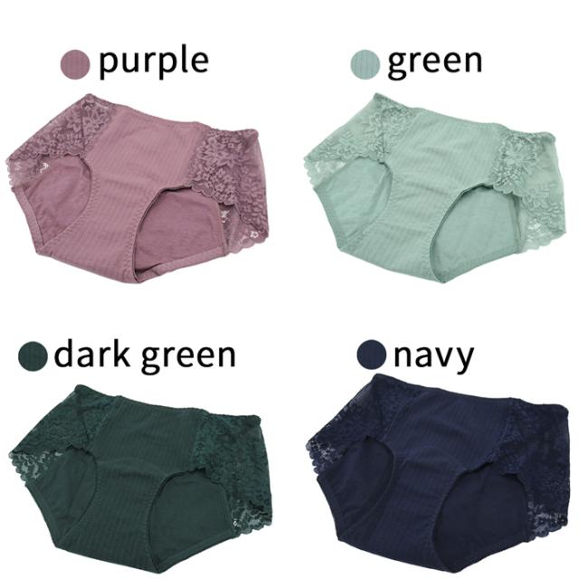 【送料無料】 サイドレースがかわいい 綿のサニタリーショーツ