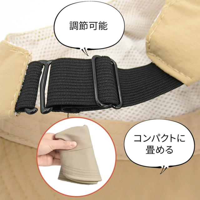 マスクフック付き軽量コンパクトなつば広帽子