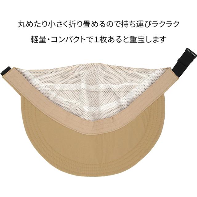 マスクフック付き軽量コンパクトなつば広帽子