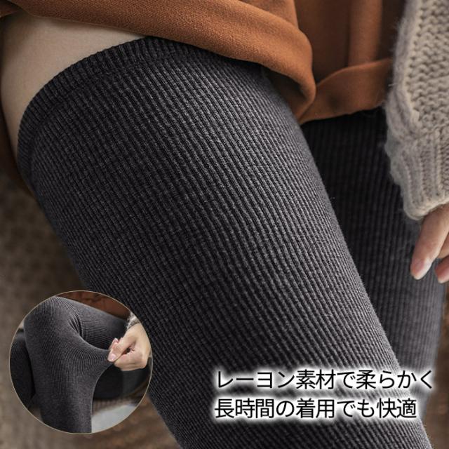 【送料無料】超ロング裏起毛であったか美脚のオーバーニー