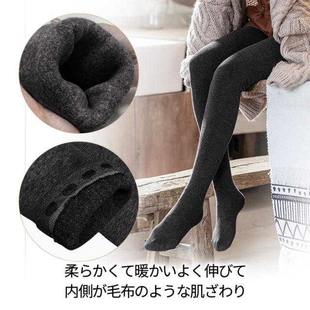 【送料無料】超ロング裏起毛であったか美脚のオーバーニー