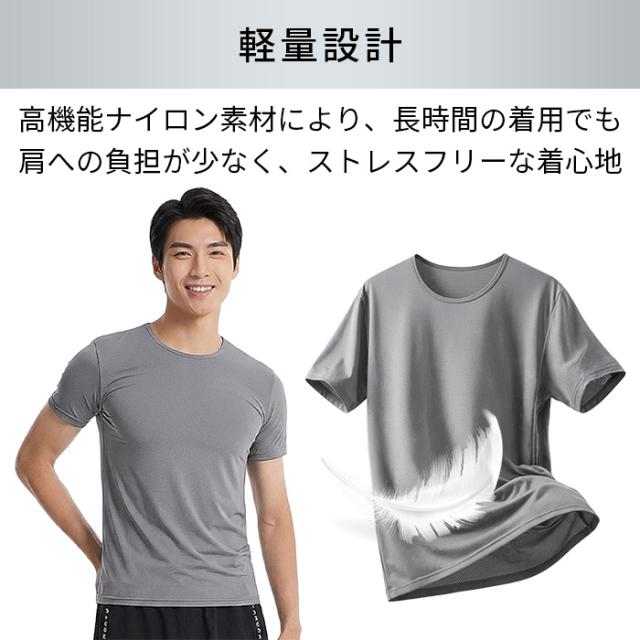 【送料無料】 マイクロメッシュの吸汗速乾メンズTシャツ