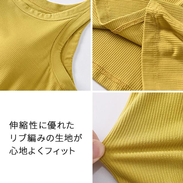 大人女子のカップ付き「見えてもいいインナー」