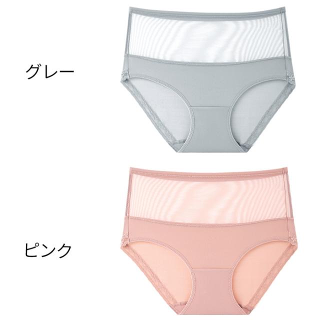 レディースエレガントショーツ