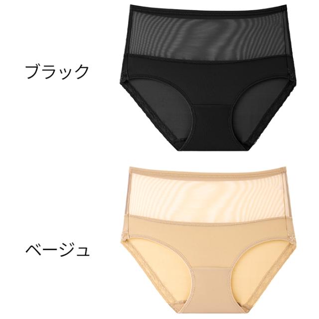 レディースエレガントショーツ