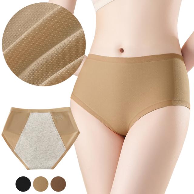 蒸れにくい、軽い、心地よい。シームレスサニタリーショーツ