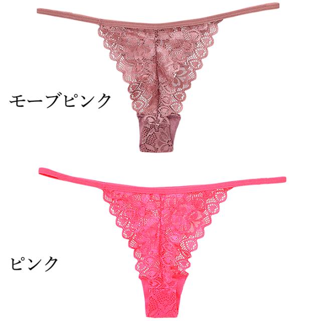 透けるストレッチレース サイドストリングのセクシーTバック