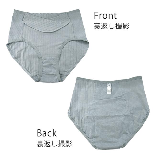 サニタリーショーツ