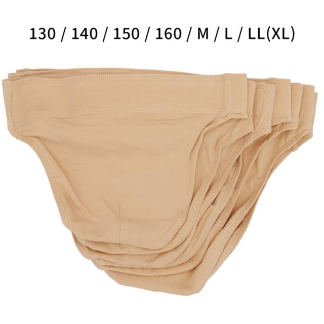 【送料無料】綿95％素材の、メンズ・ボーイズ用バレエインナー