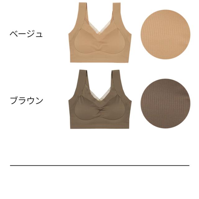 一体型パッド入り 脇高でフィット感に優れた素肌感覚ブラ