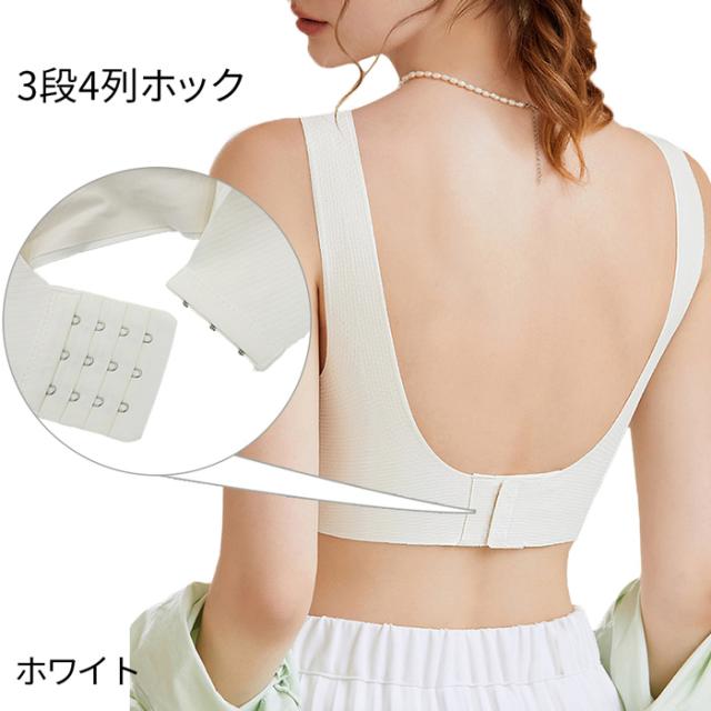 一体型パッド入り 脇高でフィット感に優れた素肌感覚ブラ