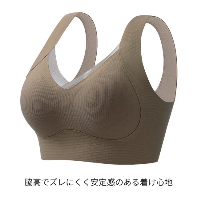 一体型パッド入り 脇高でフィット感に優れた素肌感覚ブラ