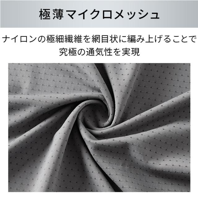 【送料無料】 マイクロメッシュの吸汗速乾メンズタンクトップ