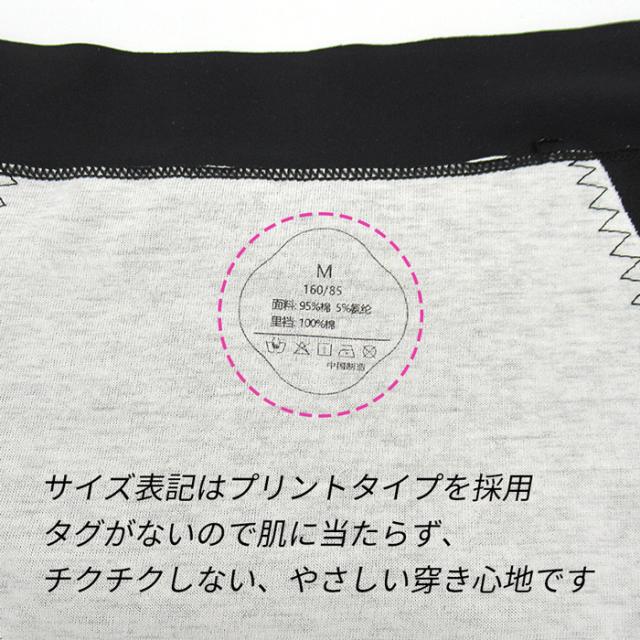 【送料無料】ポケット付き防水布サニタリーショーツ