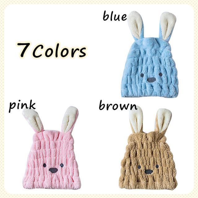 可愛いウサミミ付きのタオルキャップ