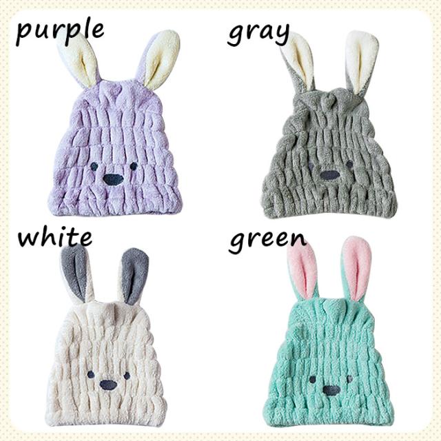 可愛いウサミミ付きのタオルキャップ