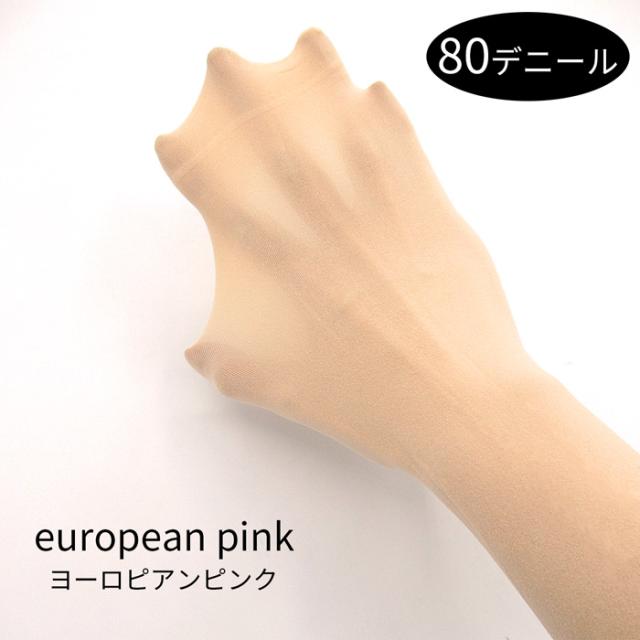 動きやすく快適。足裏に穴ありでケアや着脱が簡単タイツ