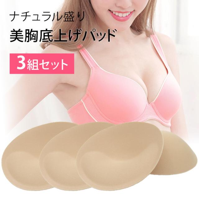 楕円形下厚ブラパッド