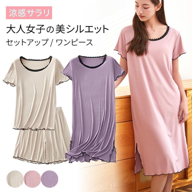 レディースとろみパジャマ