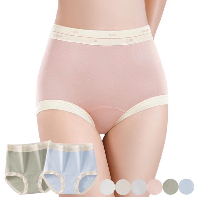 柔らかくさらさらしたコットンが気持ちいいハイウエストショーツ