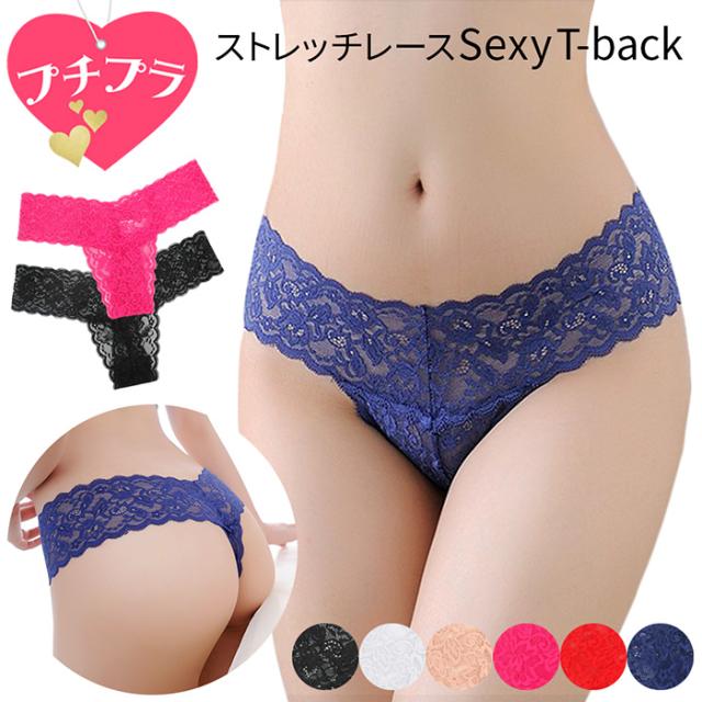 【プチプラ大特価】透ける花柄レースのレディースTバック