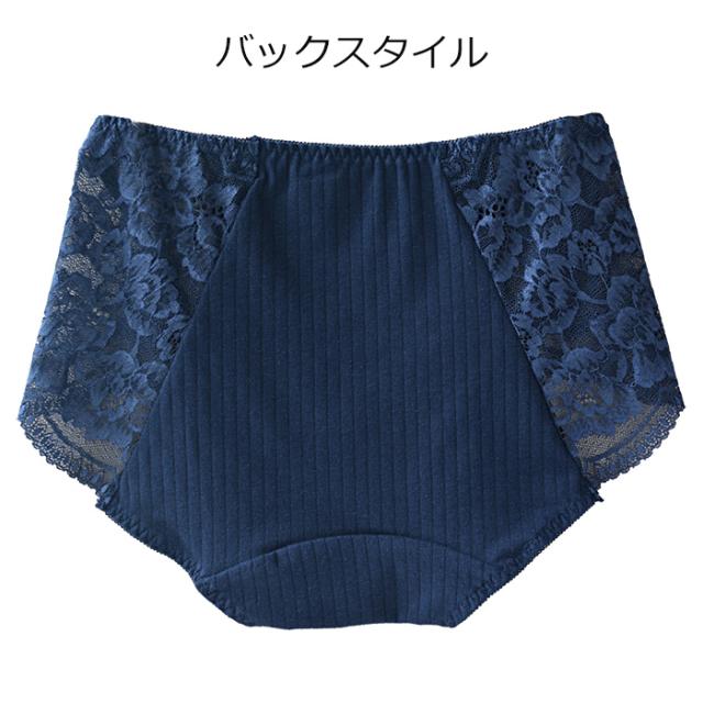 レディース綿95%レギュラーショーツ