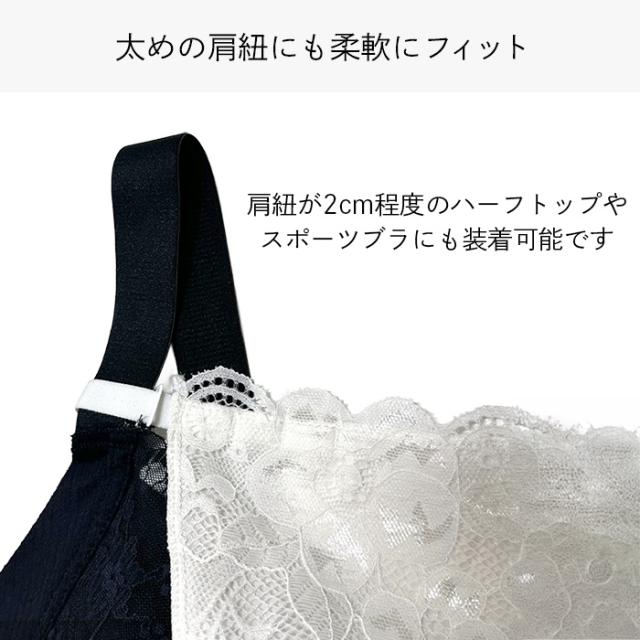 【送料無料】 3枚セット！総レースで上品な胸元ブラカバー