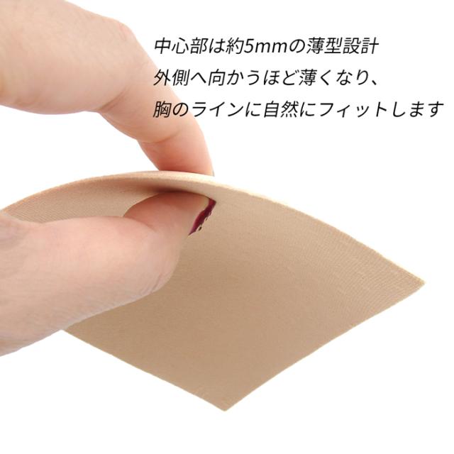 通気孔でムレ軽減 自然に整う薄型ブラパッド