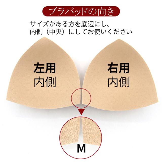 通気孔でムレ軽減 自然に整う薄型ブラパッド