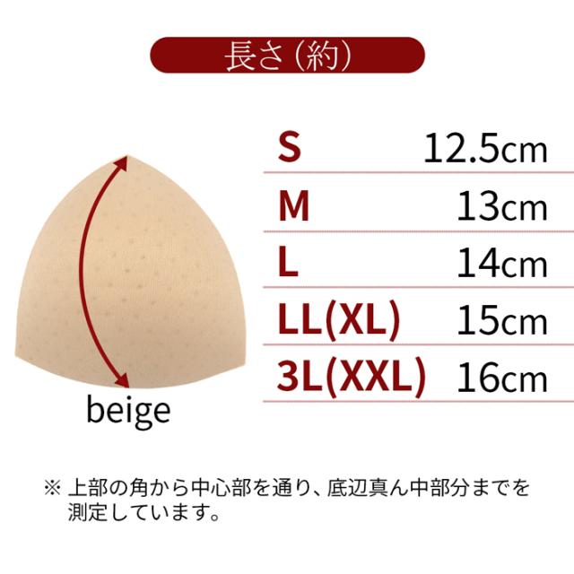 通気孔でムレ軽減 自然に整う薄型ブラパッド