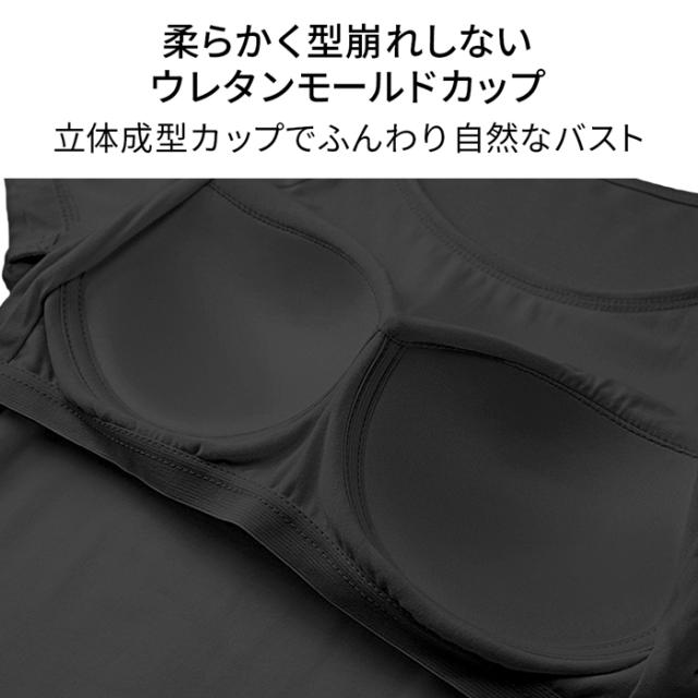 【送料無料】あったか＋3.1度 吸湿発熱カップ付き半袖インナー