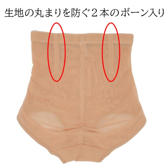 瞬間引締めガードルショーツ