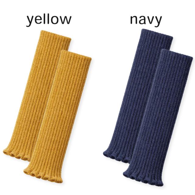 【送料無料】 ふわもこあったかキッズレッグウォーマー