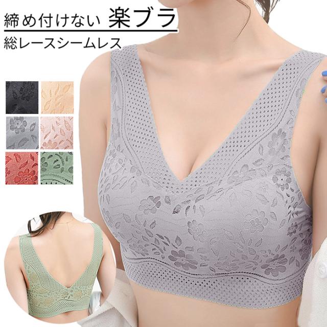 一体型パッド入りで通気性の良い楽ちん軽量ブラ！