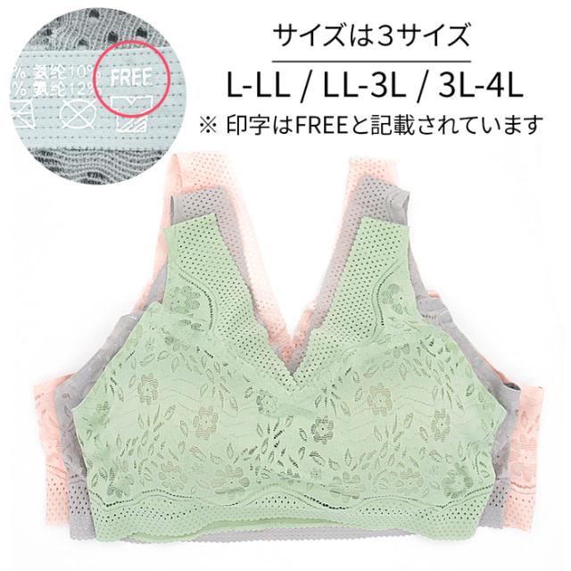 一体型パッド入りで通気性の良い楽ちん軽量ブラ！