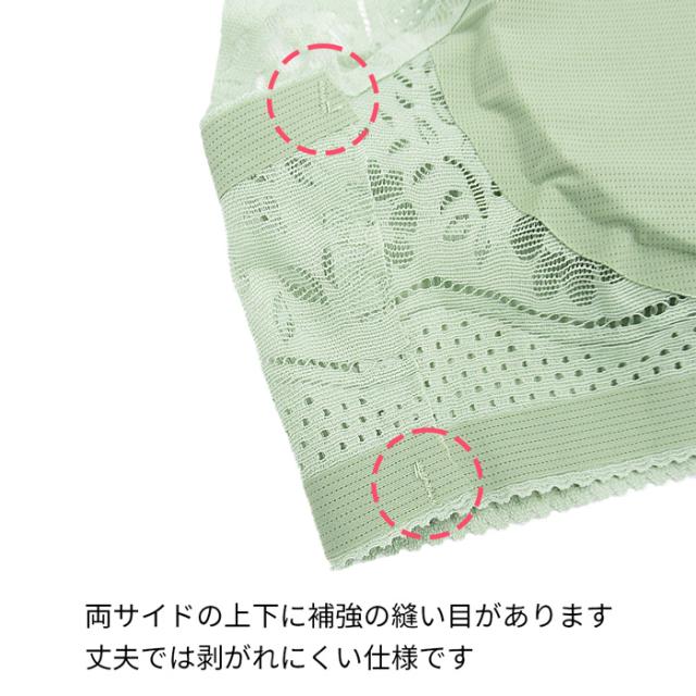 一体型パッド入りで通気性の良い楽ちん軽量ブラ！