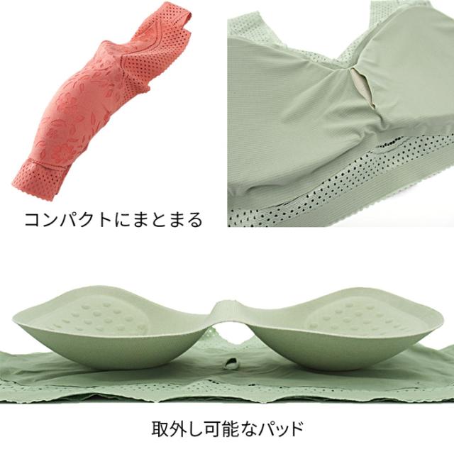 一体型パッド入りで通気性の良い楽ちん軽量ブラ！