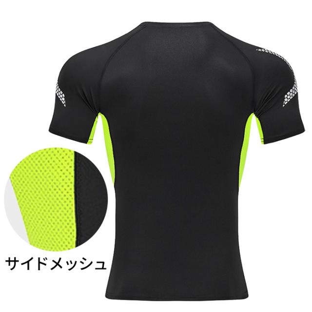 【送料無料】 メンズ半袖コンプレッションインナー