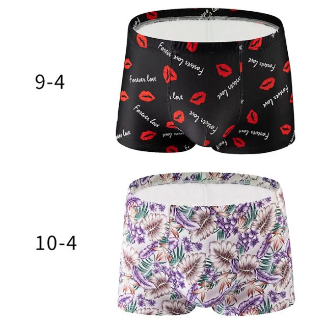 斬新なデザインがおしゃれな選べる総柄ボクサー