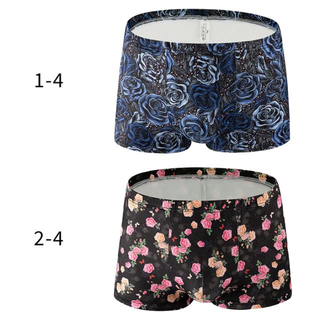 斬新なデザインがおしゃれな選べる総柄ボクサー